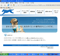 �T�C�g�̃g�b�v�y�[�W�̉摜