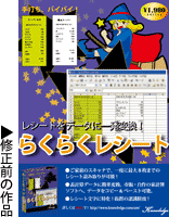 �C���O�̃|�X�^�[�̉摜