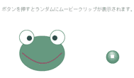 �A�j���̍ŏ��̃V�[���̉摜
